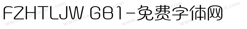 FZHTLJW GB1字体转换